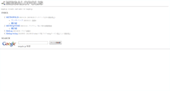 Desktop Screenshot of megalo.jp
